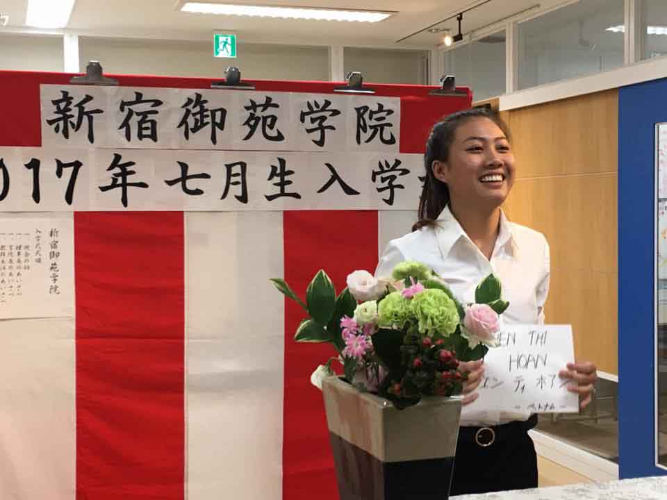 ご入学おめでとうございます。