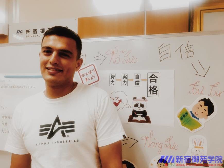 新宿御苑学院　ShinjukuGyoenJLS