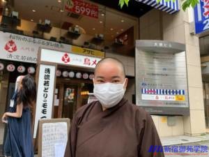 救援物資感謝　新宿御苑学院