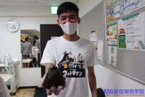 新宿御苑学院日本語学校