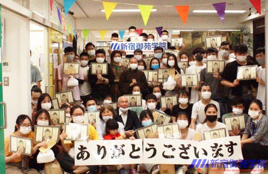 救援物資感謝　新宿御苑学院