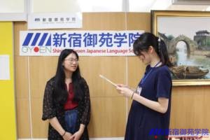 新宿御苑学院日本語学校