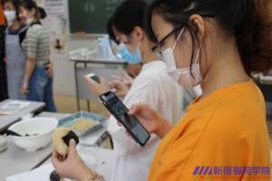 新宿御苑学院日本語学校
