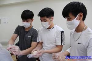 新宿御苑学院日本語学校