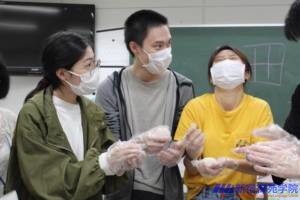 新宿御苑学院日本語学校