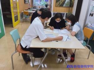 新宿御苑学院日本語学校