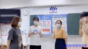 新宿御苑学院日本語学校