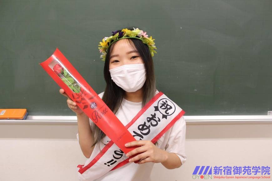 新宿御苑学院学校の様子