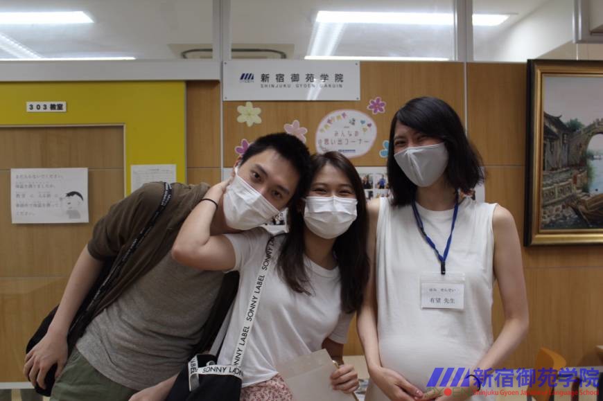 修了　新宿御苑学院