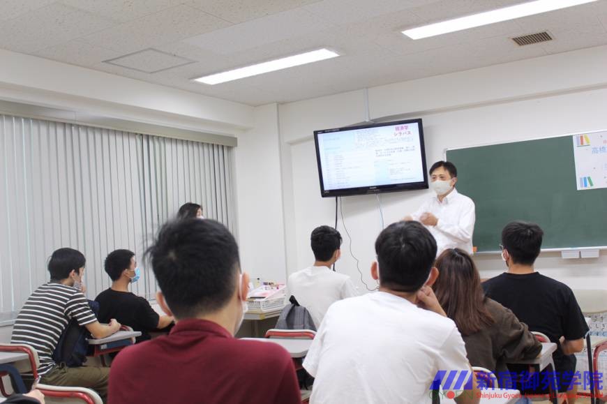 大学講義　新宿御苑学院