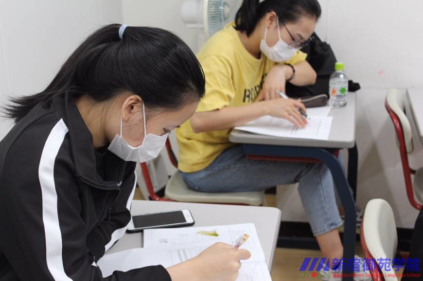 大学講義　新宿御苑学院