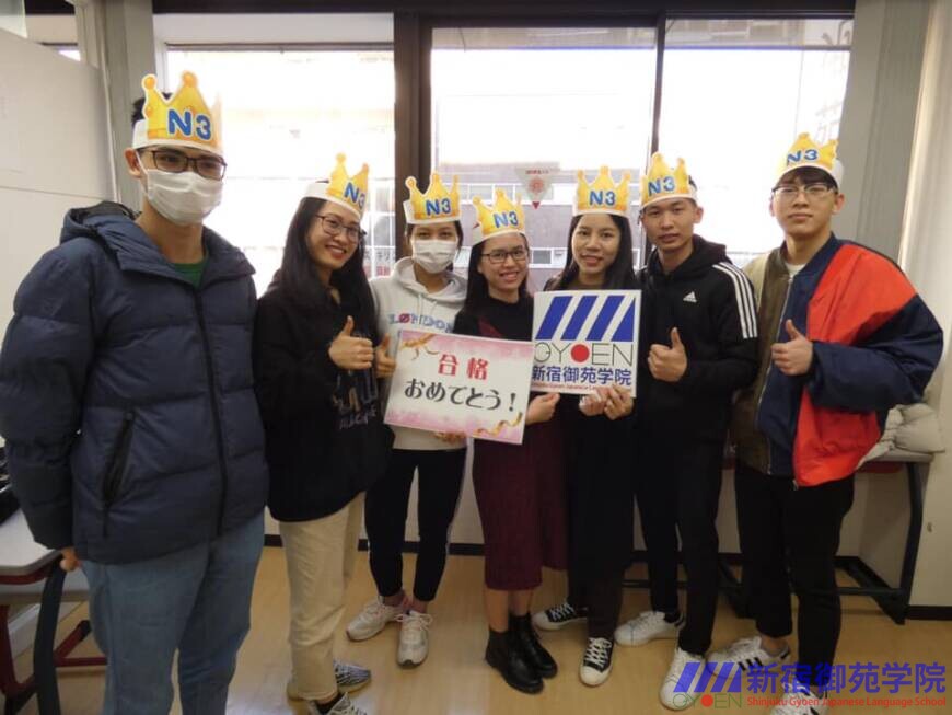 新宿御苑学院JLPT
