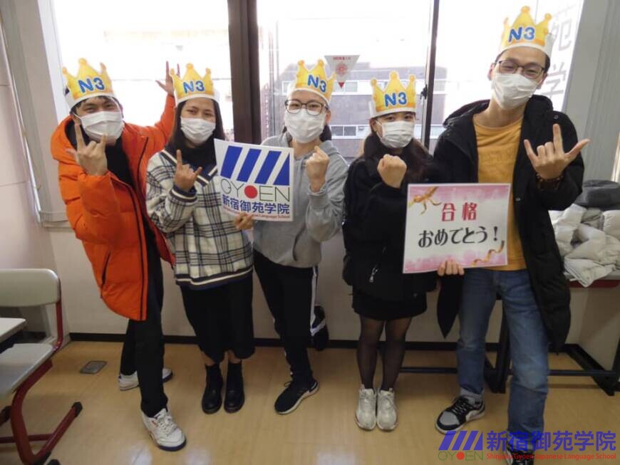 新宿御苑学院JLPT