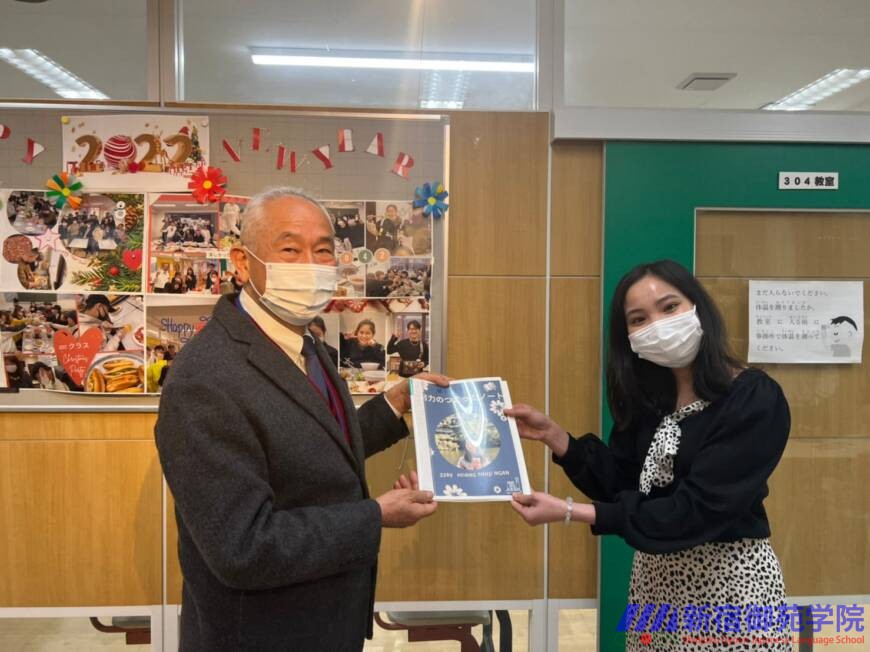 新宿御苑学院卒業